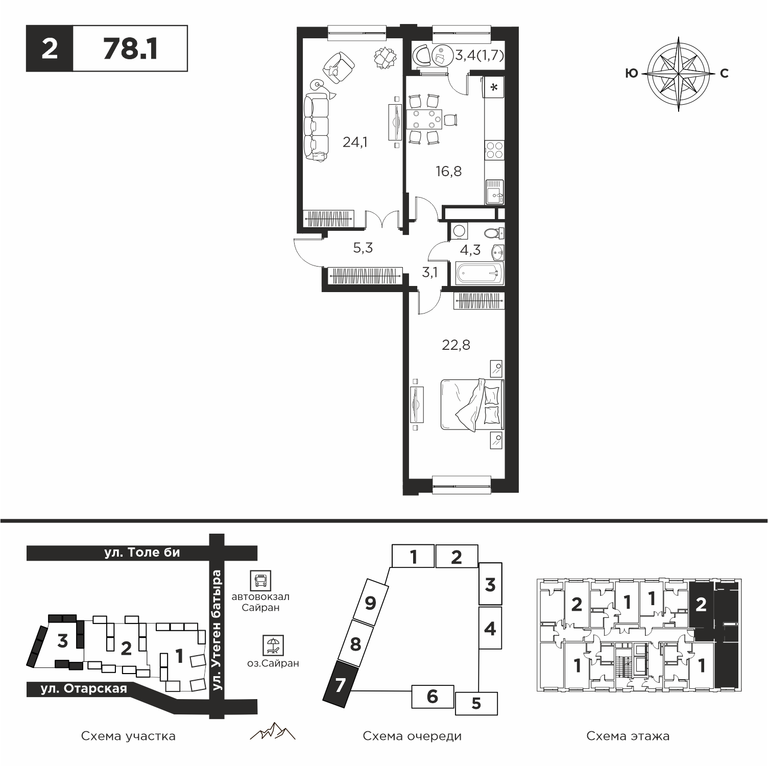 78.1 м²