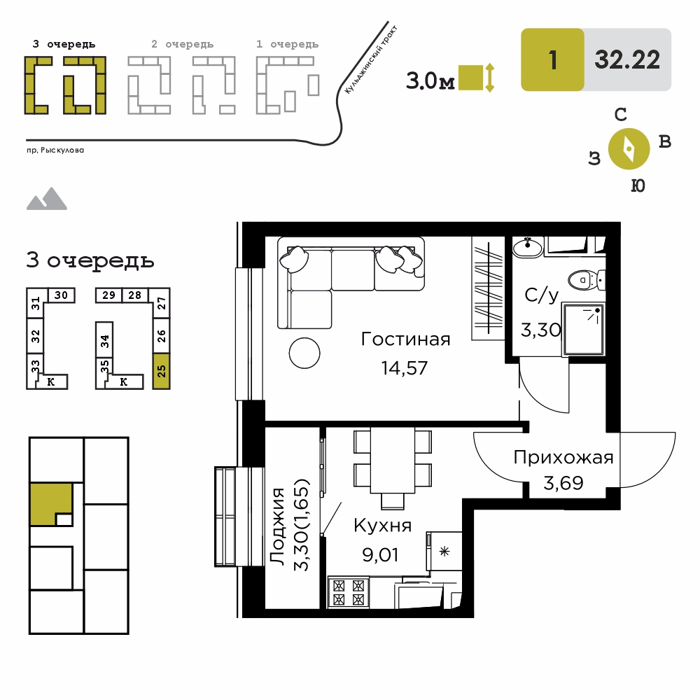 32.22 м²