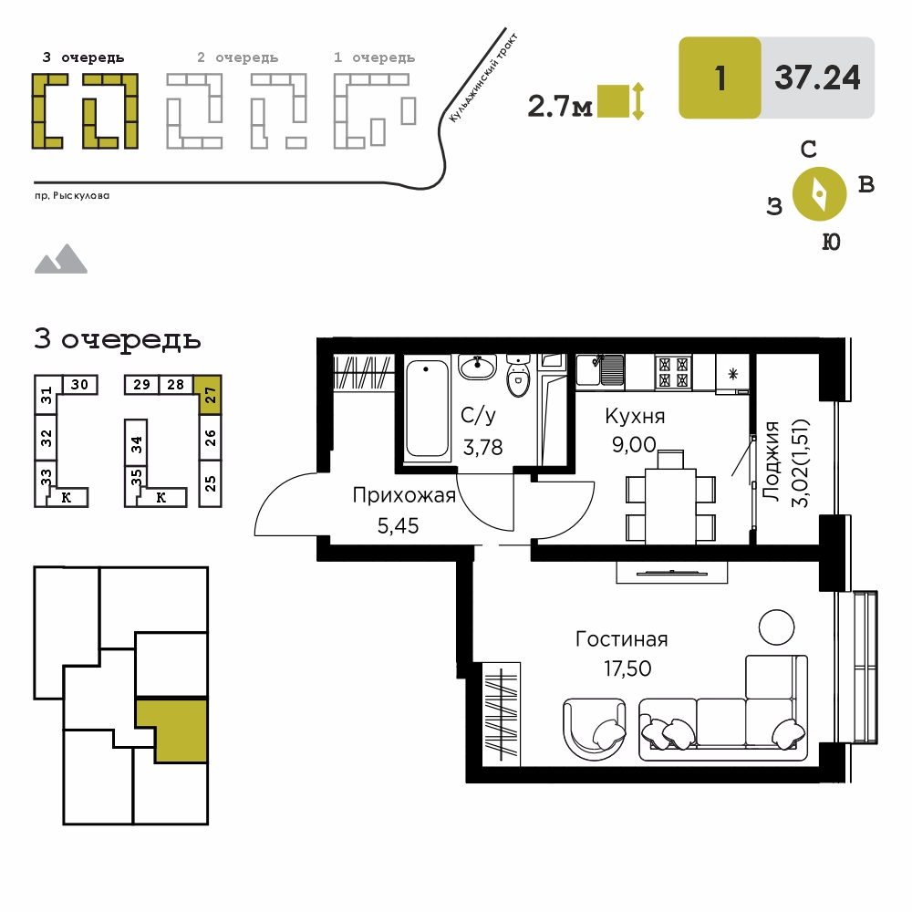 37.24 м²