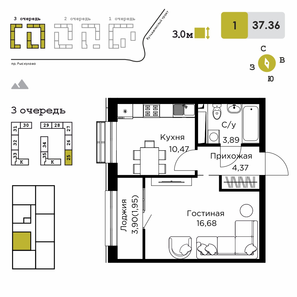 37.36 м²