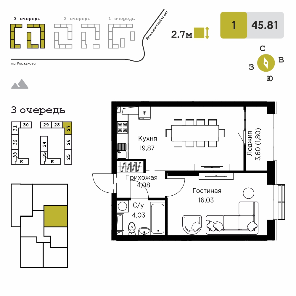 45.81 м²