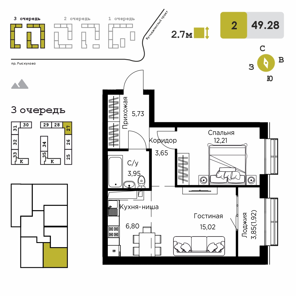 49.28 м²