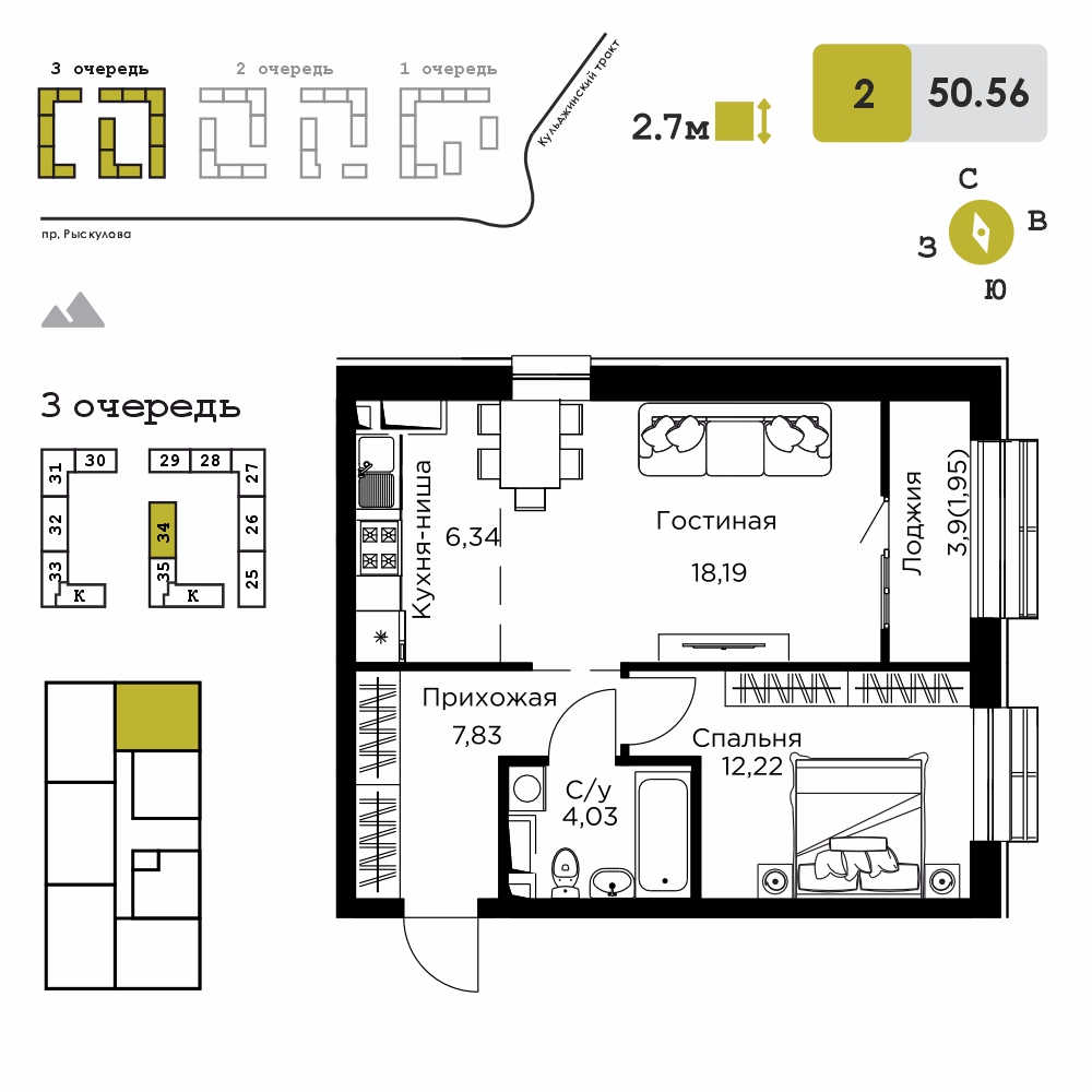 50.56 м²