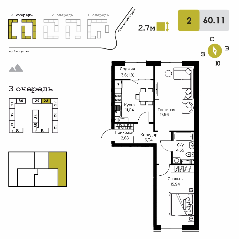 60.11 м²