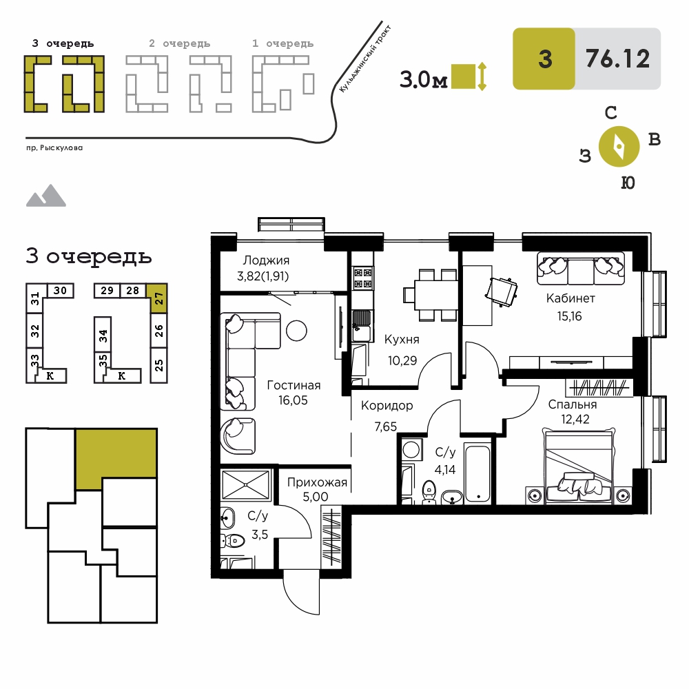 76.12 м²