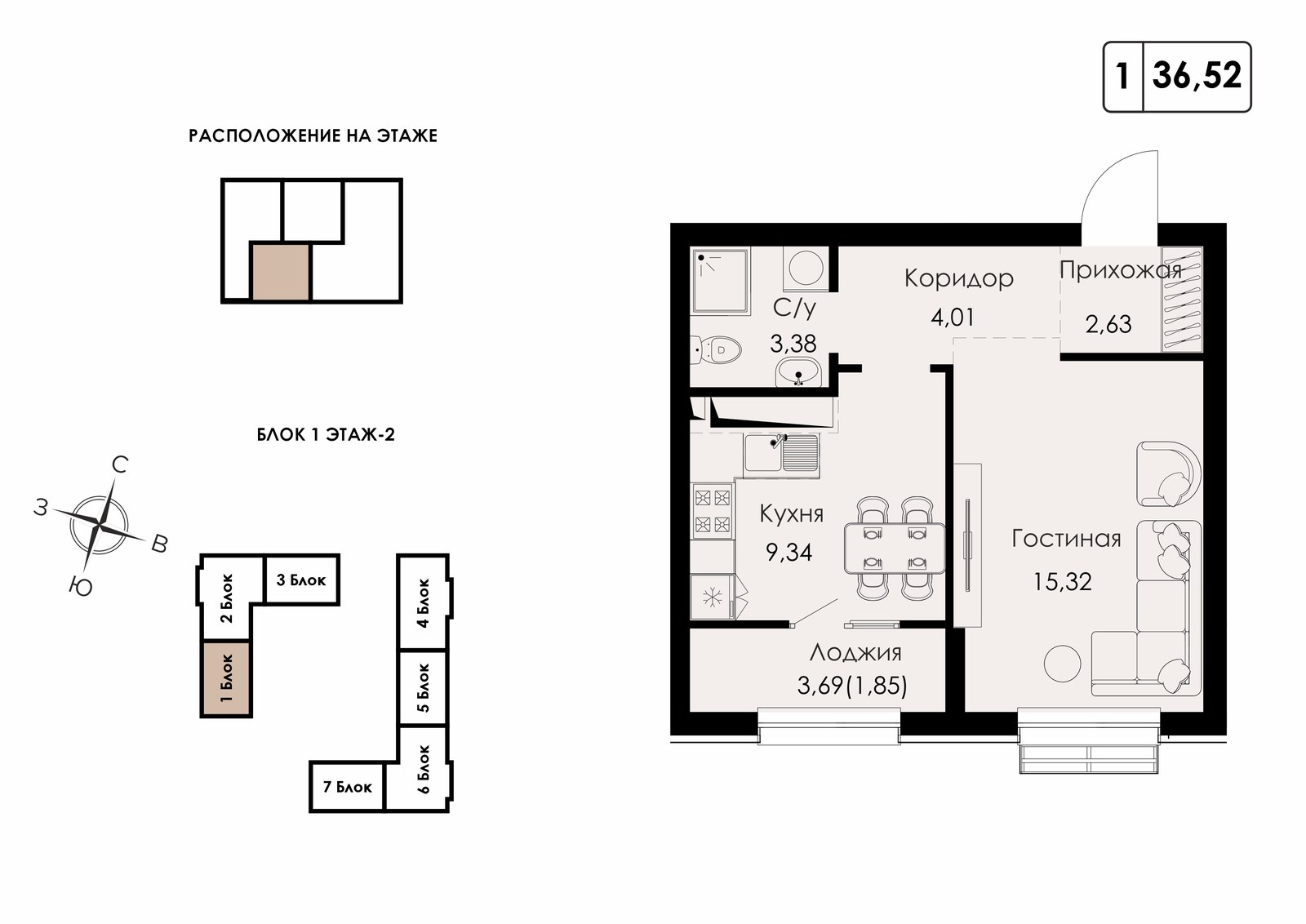 36.52 м²
