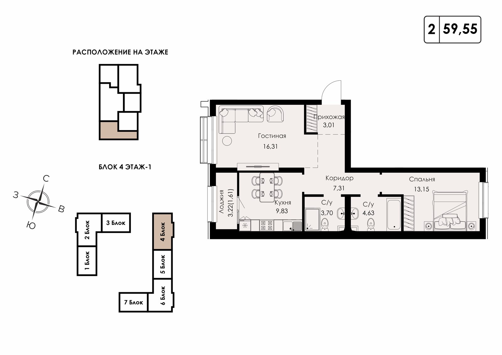 59.55 м²