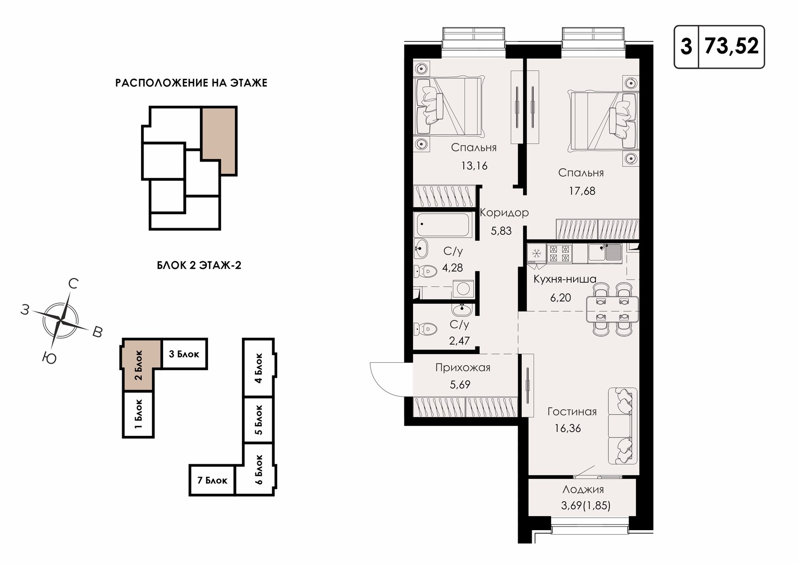 73.52 м²